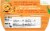 Dole® Wiggles™ Orange Fruit Juice Gels Perspective: left