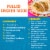 Ortega Original Taco Seasoning Mix Perspective: left