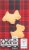 Walker's® Mini Scottie Dog Shortbread Cookies Perspective: left