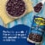 Bush's Best Black Beans Perspective: left