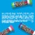 M&M's Milk Chocolate Minis Perspective: left