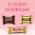Snickers Twix & Milky Way Valentines Day Assorted Chocolate Heart-Shaped Candy Gift Box Perspective: left