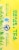 Lipton® Black Tea Bags Perspective: left