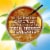Lipton Unsweetened Iced Tea K-Cup Pods Perspective: left