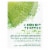 Lipton Magnificent Japanese Matcha Tea Bags Perspective: left