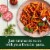 Classico Italian Sausage Spaghetti Pasta Sauce with Peppers & Onions Perspective: left