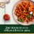 Classico Roasted Garlic Spaghetti Pasta Sauce Perspective: left
