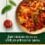 Classico Traditional Sweet Basil Spaghetti Pasta Sauce Perspective: left