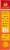 Sun-Maid® Fruity Peach Raisin Snacks Perspective: left