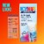 Icy Hot Original Pain Relief Lidocaine Cream Perspective: left