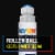 Icy Hot Original Medicated Max Strength Roll-On No-Mess Pain Relief Menthol Liquid Perspective: left