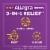 Allegra 24HR Adult Non-Drowsy Antihistamine Tablets, 84-Count, 180 mg Perspective: left