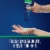 Selsun Blue® Maximum Strength Moisturizing with Aloe Dandruff Shampoo Perspective: left