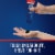 Selsun Blue Medicated Max Strength Dandruff Shampoo Perspective: left