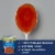Progresso Vegetable Canned Classic Tomato Basil Soup Perspective: left