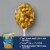 Progresso Vegetable Classic Green Split Pea Canned Soup Perspective: left