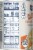 Progresso™ Gluten Free Chicken & Rice Noodle Soup Perspective: left
