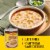Old El Paso Chipotle Corn Chowder Canned Soup Perspective: left