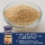 Progresso™ Plain Bread Crumbs Perspective: left