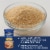 Progresso Plain Bread Crumbs Pantry Staple Perspective: left