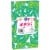 Kroger® Entertainment Essentials Palmover Me Guest Napkins - Green Perspective: left