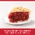 Duncan Hines Comstock More Fruit Cherry Pie Filling And Topping Perspective: left