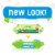 Comforts™ Refreshing Scent Baby Wipes Perspective: left