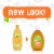 Comforts™ Baby Shampoo Perspective: left