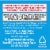 Kroger® Naproxen Sodium Tablets Perspective: left