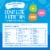 Comforts™ Advantage Premium Infant Formula Perspective: left