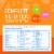 Comforts™ Sensitivity Premium™ Infant Formula Milk Based Powder Value Size Perspective: left