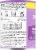 Comforts™ Gentle Milk Based Infant Formula Powder Value Size Perspective: left