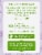 Simple Truth® Bakuchiol Night Cream Perspective: left