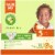 Comforts™ Day or Night Baby Diapers Size 5 Perspective: left