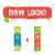 Comforts™ Vitamin A & D Diaper Rash Ointment Perspective: left