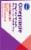 Kroger® Omeprazole Strawberry Flavor 20 mg Acid Reducer Tablets Perspective: left