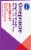 Kroger® Omeprazole Heartburn Relief Strawberry Delayed Release Tablets Perspective: left