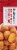 Budweiser Beer Battered Cheese Curds Perspective: left