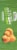 Farm Rich® Breaded Mushrooms Perspective: left