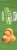 Farm Rich® Breaded Mushrooms Perspective: left