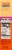 Goya® Sazon Coriander & Annatto Seasoning Perspective: left