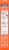 Goya® Mexican Rice Mix Perspective: left