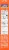 Goya® Mexican Rice Mix Perspective: left
