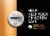 Duracell® CR2016 Lithium Batteries Perspective: left