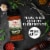 6666 4 Sixes Taylor Sheridan’s Original Cowboy Seasoning Blend and Rub Perspective: left