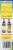 Kikkoman® Extra Crispy Tempura Batter Mix Perspective: left