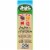 Black Forest Organic Mixed Fruit Flavored Snacks 8 Count Perspective: left
