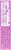 Brach's® Tiny Conversation Hearts Valentine's Candy Box Perspective: left