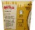 Krusteaz Protein Banana Nut Muffin Mix Perspective: left