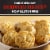 Red Lobster™ Cheddar Bay Biscuits® Perspective: left